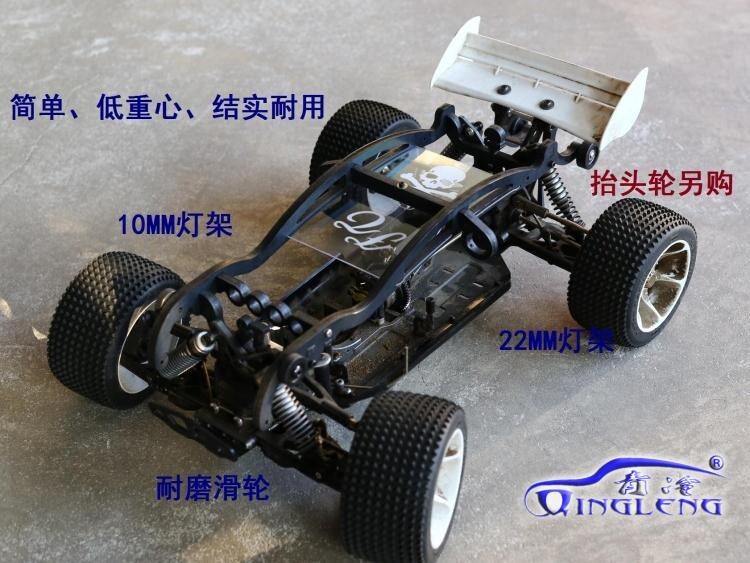 防滚架翻滚笼遥控车抬头轮