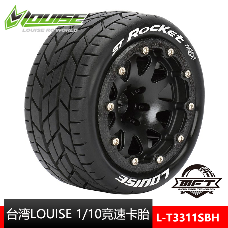 台湾LOUISE精品1/10竞速卡胎MFT
