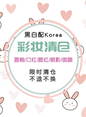 清仓特价不退不换~甩BBIA Romand Clio唇釉菲丽菲拉腮红韩国彩妆