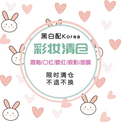清仓romandLilybyred眼影盘唇釉
