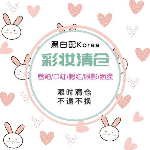 清仓romandLilybyred眼影盘唇釉