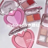 绝版 韩国Lilybyred双色腮红粉自然持久卧蚕牛奶可爱mixtape 现货