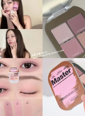 现货 8月新品韩国Tooq四色眼影盘新色A04桃子浆果卧蚕淡颜自然