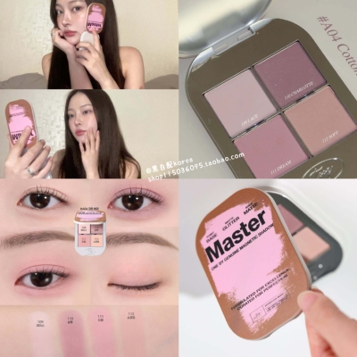 现货 8月新品韩国Tooq四色眼影盘新色A04桃子浆果卧蚕淡颜自然