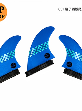 UPSURF冲浪板配件尾舵G5蓝色格子鱼鳍Double Tabs 2尾鳍surf fin