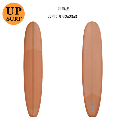 UPSURF冲浪板可定制板子摄影道具