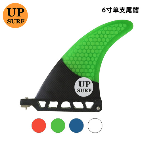 upsurf玻纤Yep.Surf单支蜂窝尾舵