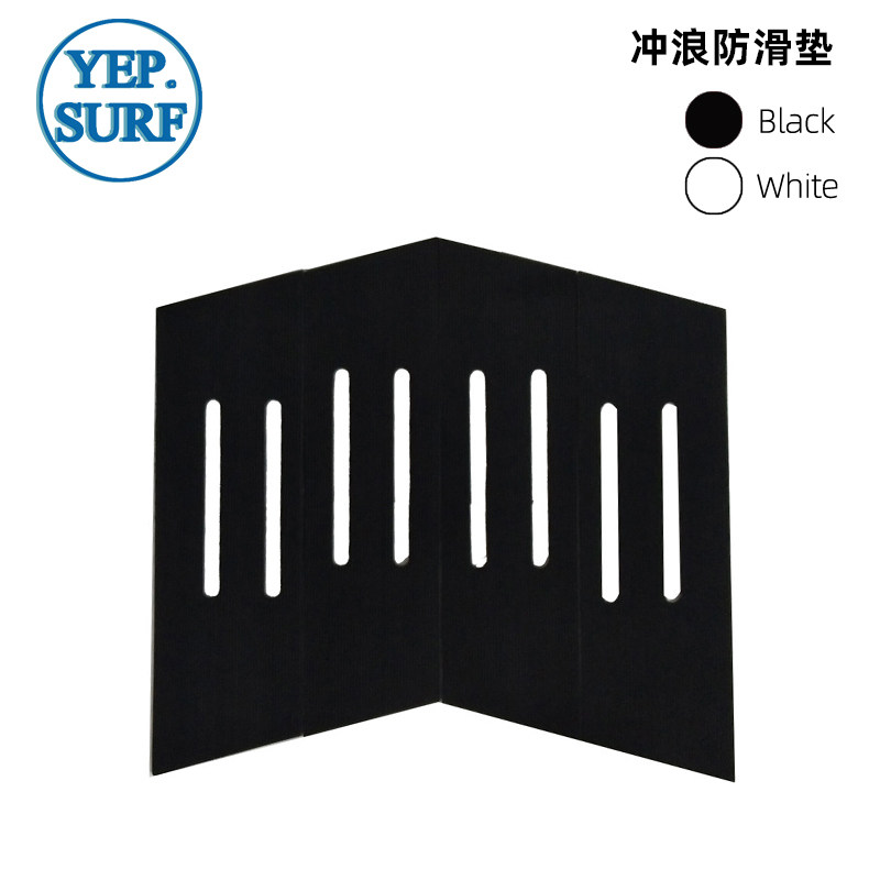 冲浪脚垫Yep.Surf防滑垫冲浪配件