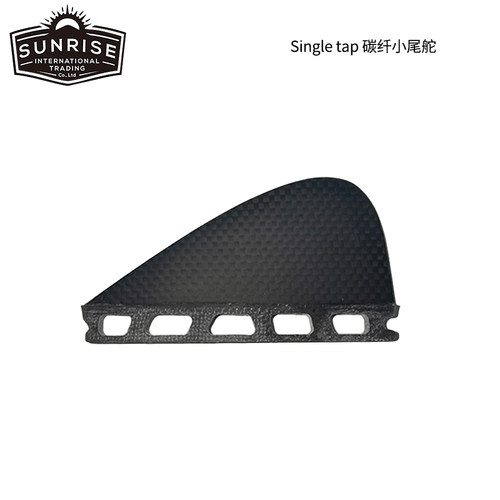 UPSURF冲浪板碳纤小尾舵Single tap水上运动鱼鳍冲浪配件小尾鳍
