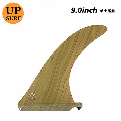 UPSURF冲浪配件竹皮单支9寸尾舵Single玻纤鱼鳍户外fin冲浪板尾鳍