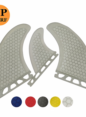 UPSURF冲浪板尾鳍surfboard fin蜂窝玻纤鱼鳍T1冲浪板尾舵三件套