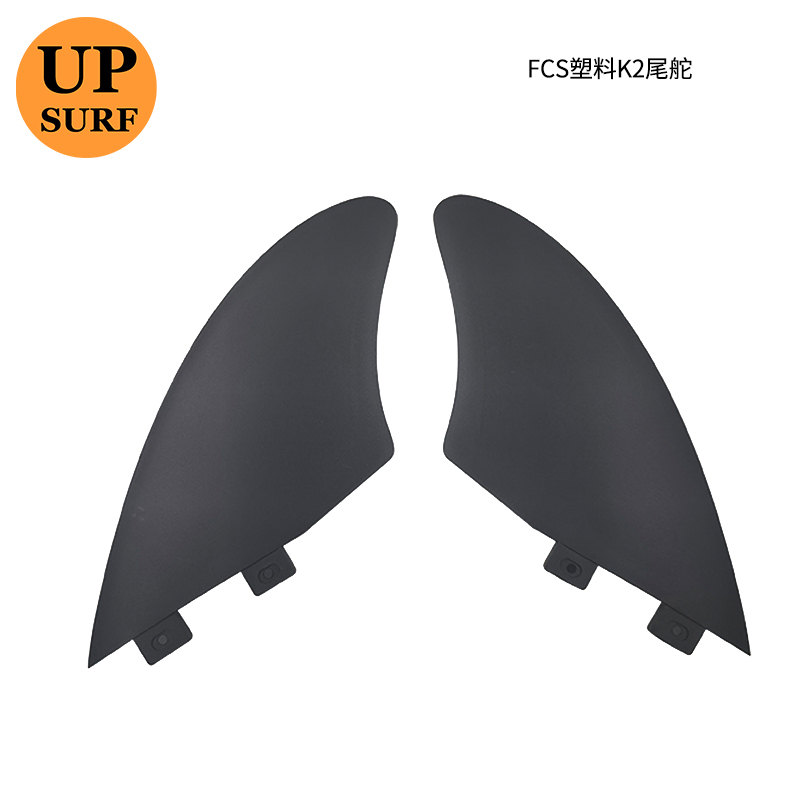 UPSURF塑料尾舵 K2黑色鱼鳍Double Tabs/FCS 冲浪板尾鳍surf fin