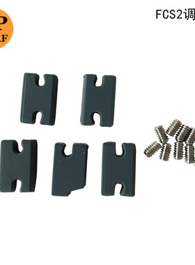 Yep.Surf鳍配件Double Tabs二代尾舵调节器fin compatibility kit