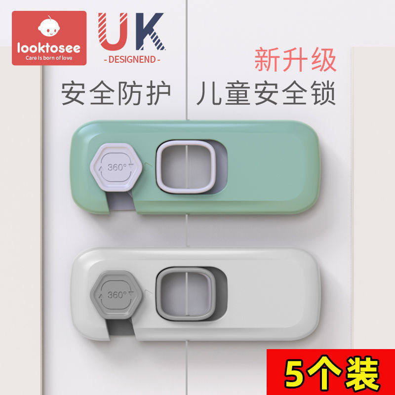 儿童安全锁扣宝宝防夹手对开门锁柜子柜门锁婴儿防护冰箱锁抽屉锁