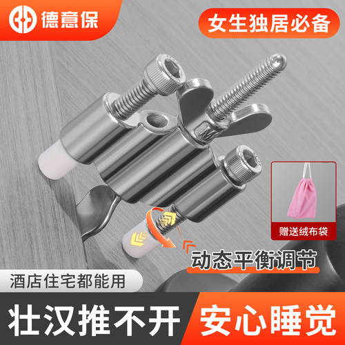 免打孔阻门器便携式门挡