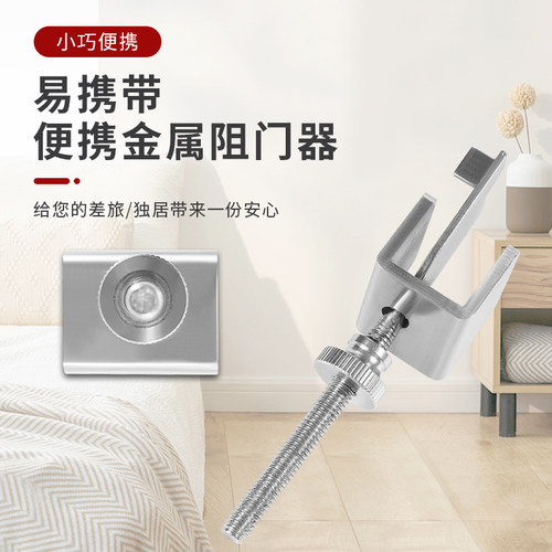 加厚不锈钢防盗更安全