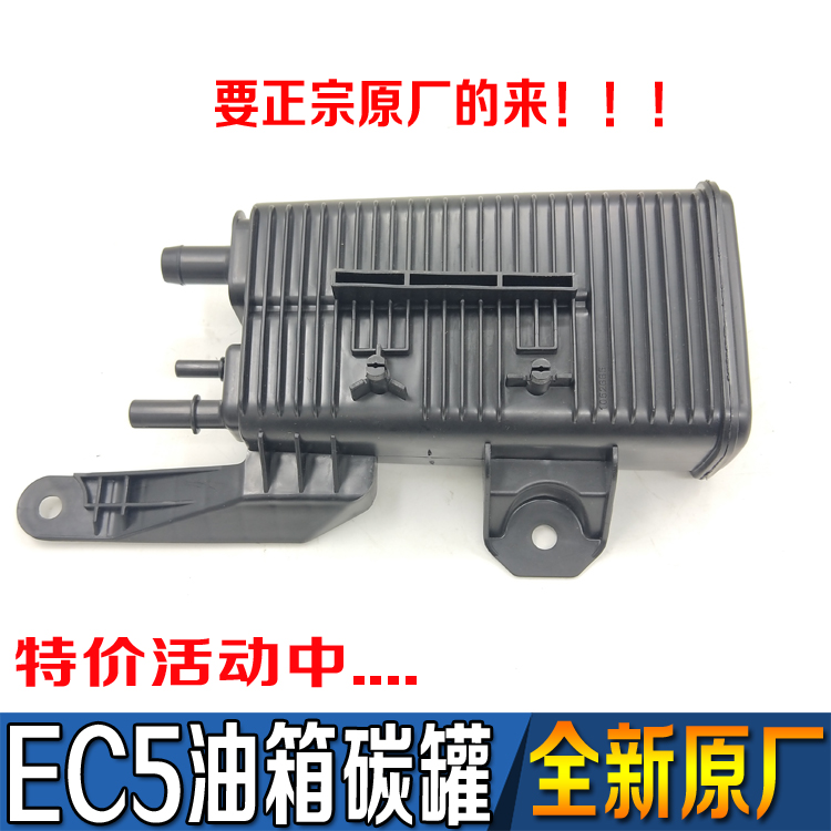 标致308 408雪铁龙C4L 世嘉 油箱碳罐EC5发动机油箱过滤器 马勒