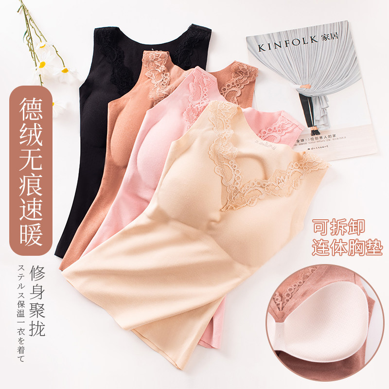 德绒保暖背心女加绒加厚发热薄绒棉打底内衣上衣内搭秋冬季带胸垫,女士内衣/男士内衣/家居服,保暖背心,淘宝优惠券,粉丝福利购,淘宝优惠卷
