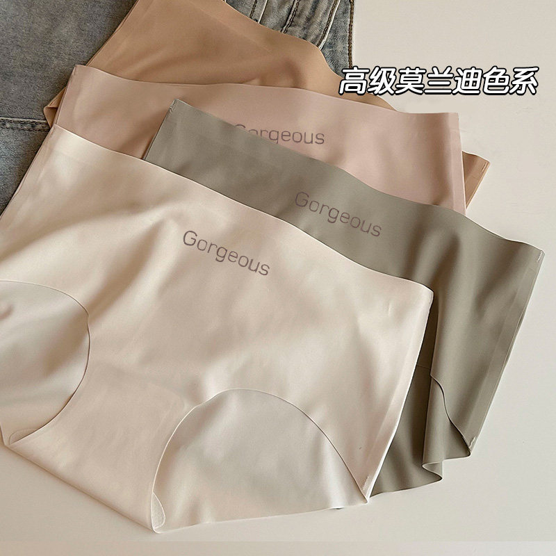5件瑜伽健身无痕内裤女7A桑蚕丝抑菌裆提臀女中腰运动三角短裤,女士内衣/男士内衣/家居服,女三角裤,淘宝优惠券,粉丝福利购,淘宝优惠卷