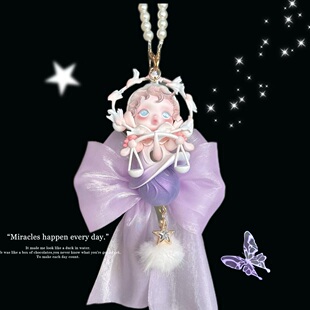 SP进退之门系列泡泡玛特车载后视镜挂件送女友闺蜜创意生日礼物