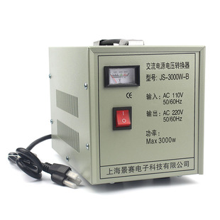 景赛110V转220V 3000W大功率变压器用出国旅游游轮房车使用110V