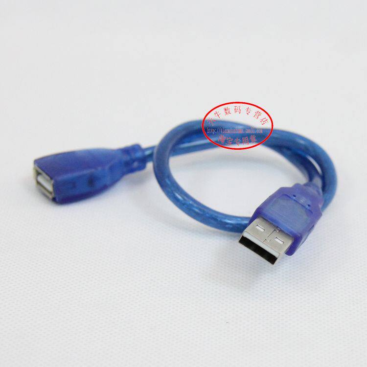 Prolongateur USB - Ref 433874 Image 3