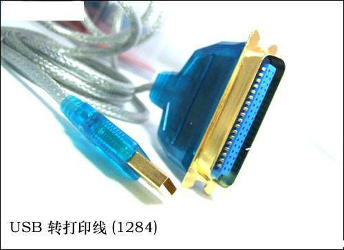 Concentrateur USB - Ref 366477 Image 5