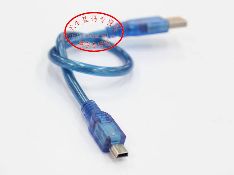 Câble extension USB - Ref 436934 Image 4