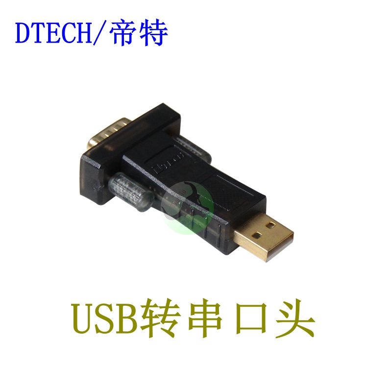 Concentrateur USB - Ref 367874 Image 4
