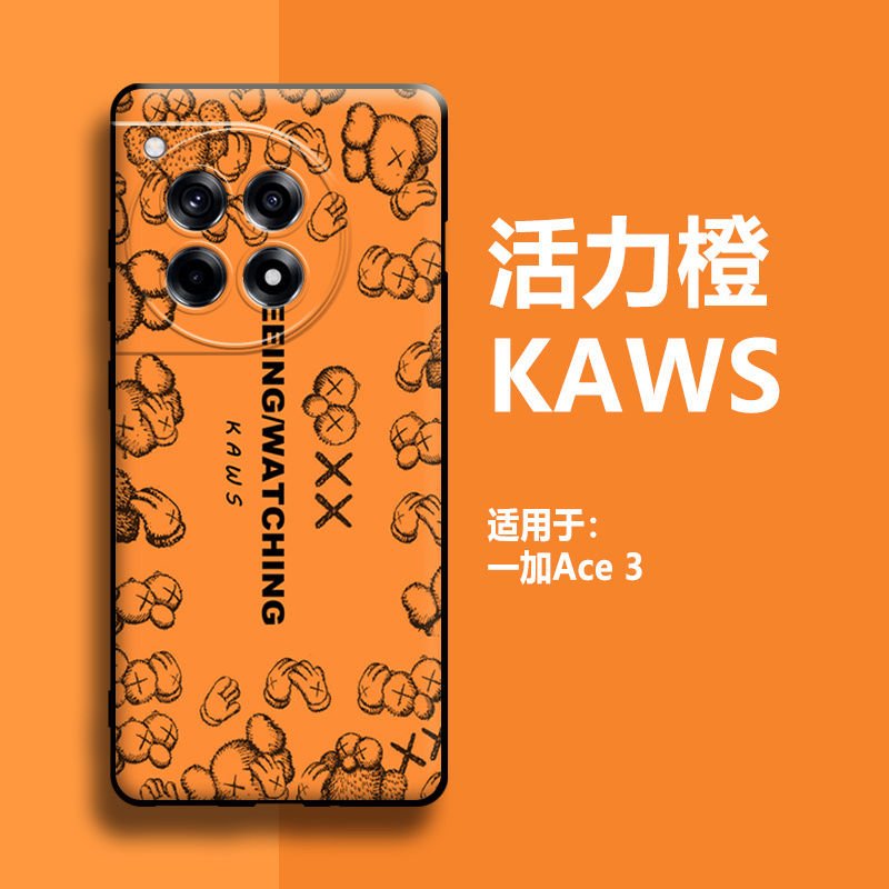 一加Ace3手机壳潮款kaws卡通圆边软壳镜头全包一加Ace3软胶保护套