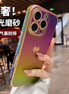 适用苹果16promax手机壳防摔气囊iPhone15pro新款14Plus磨砂14女