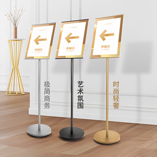 水牌角度可调窄边框，海报更显眼