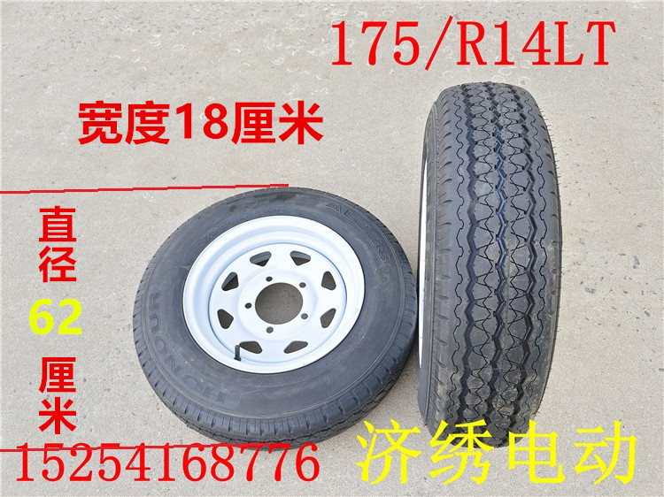 货车轮胎65/70箱货面包车