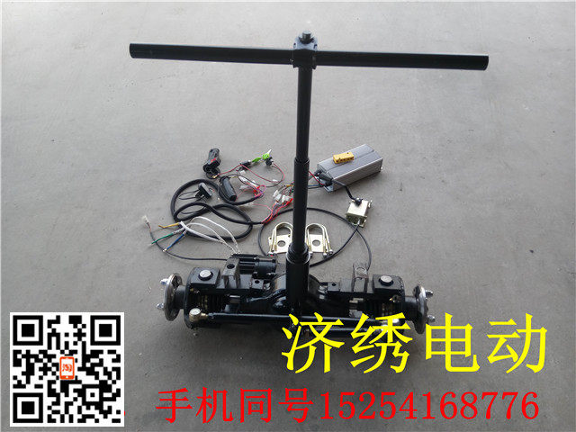 电动四轮车直管前驱,前驱前桥总成,电动四轮车底盘总成