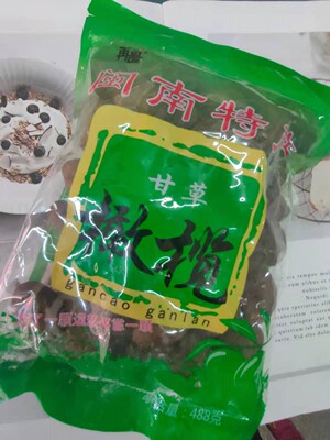 福建闽南特产再昌甘草橄榄蜜饯干果脯咸甜橄榄休闲年货零食468克