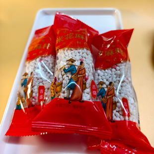 福建闽南泉州吉盛特产手工花生麻枣米花糕点网红小零食麻老茶点心