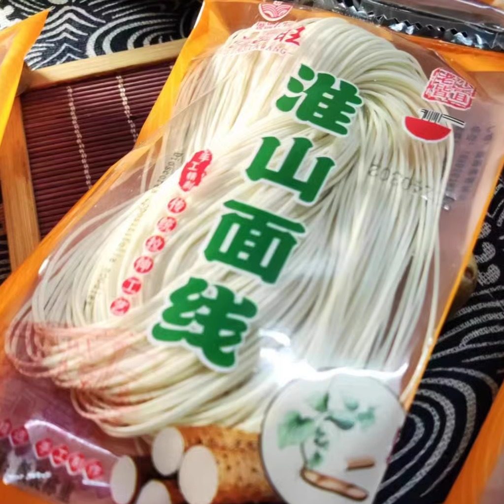 家家旺泉州淮山面线面线糊淮山面