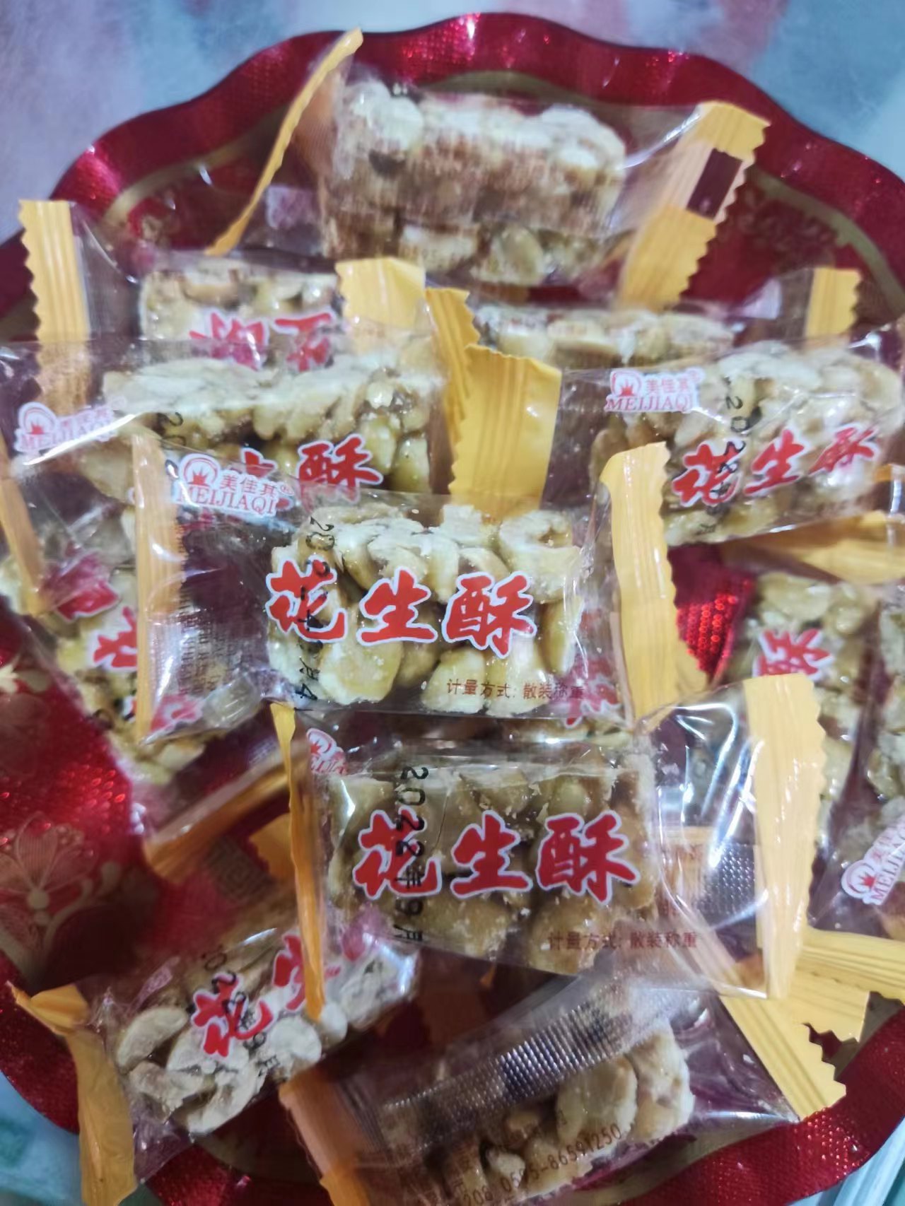 3斤包邮彩旺美佳其闽南特产花生切片花生酥特产糖果酥糖休闲零食