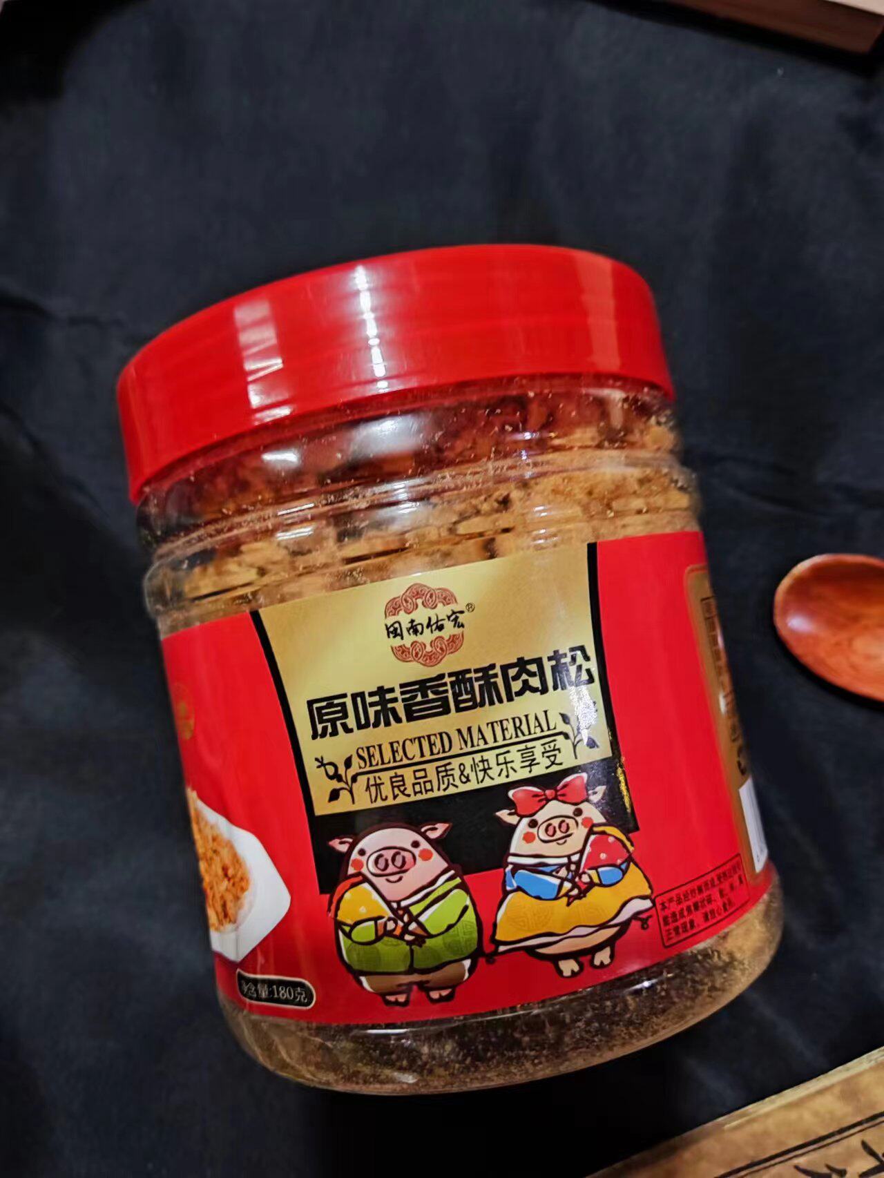 闽南佑宏烘焙原味香酥肉松儿童拌饭专用配料烘焙早餐配粥老人零食