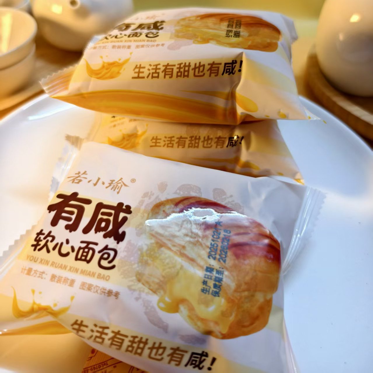 若小瑜有咸软心面包夹心面包