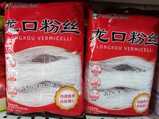 双塔粉丝龙口粉丝冬粉鸭粉条扇贝正宗速食粉丝细粉丝火锅烧烤扇贝