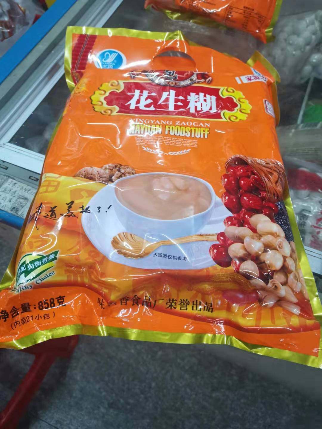 5包味真香花生糊食芝麻糊早餐冲饮熟粉即冲食营养天然花生糊代餐