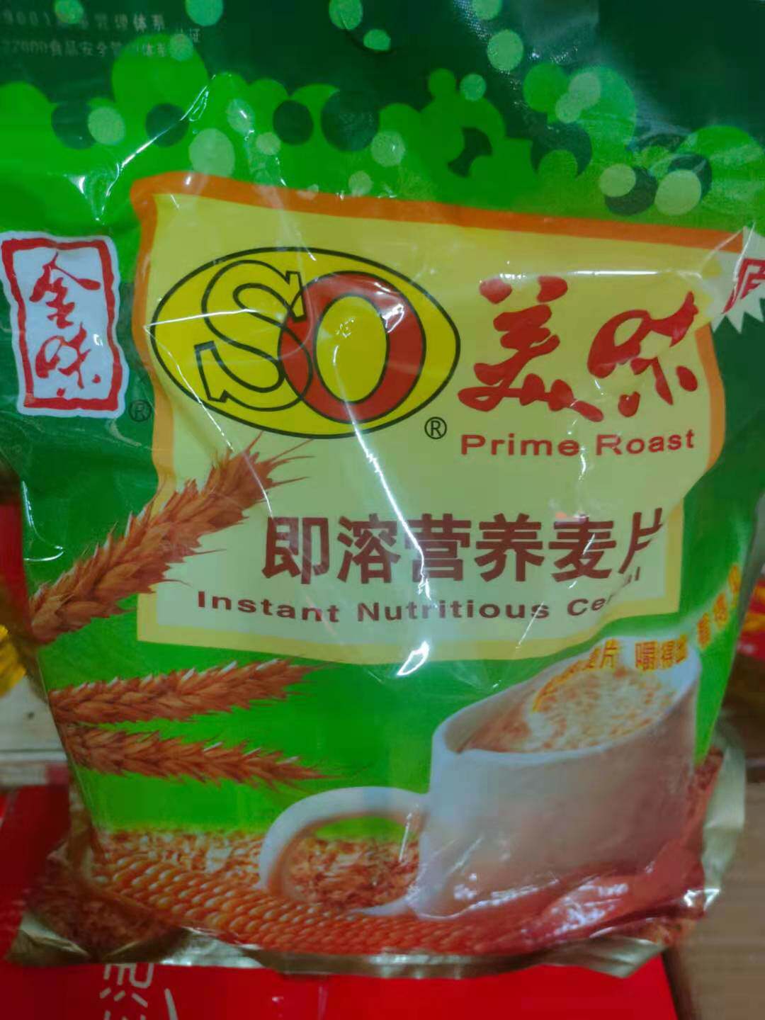 4包新加坡金味so美味麦片即食燕麦片560克*20袋 冲饮营养纯包邮