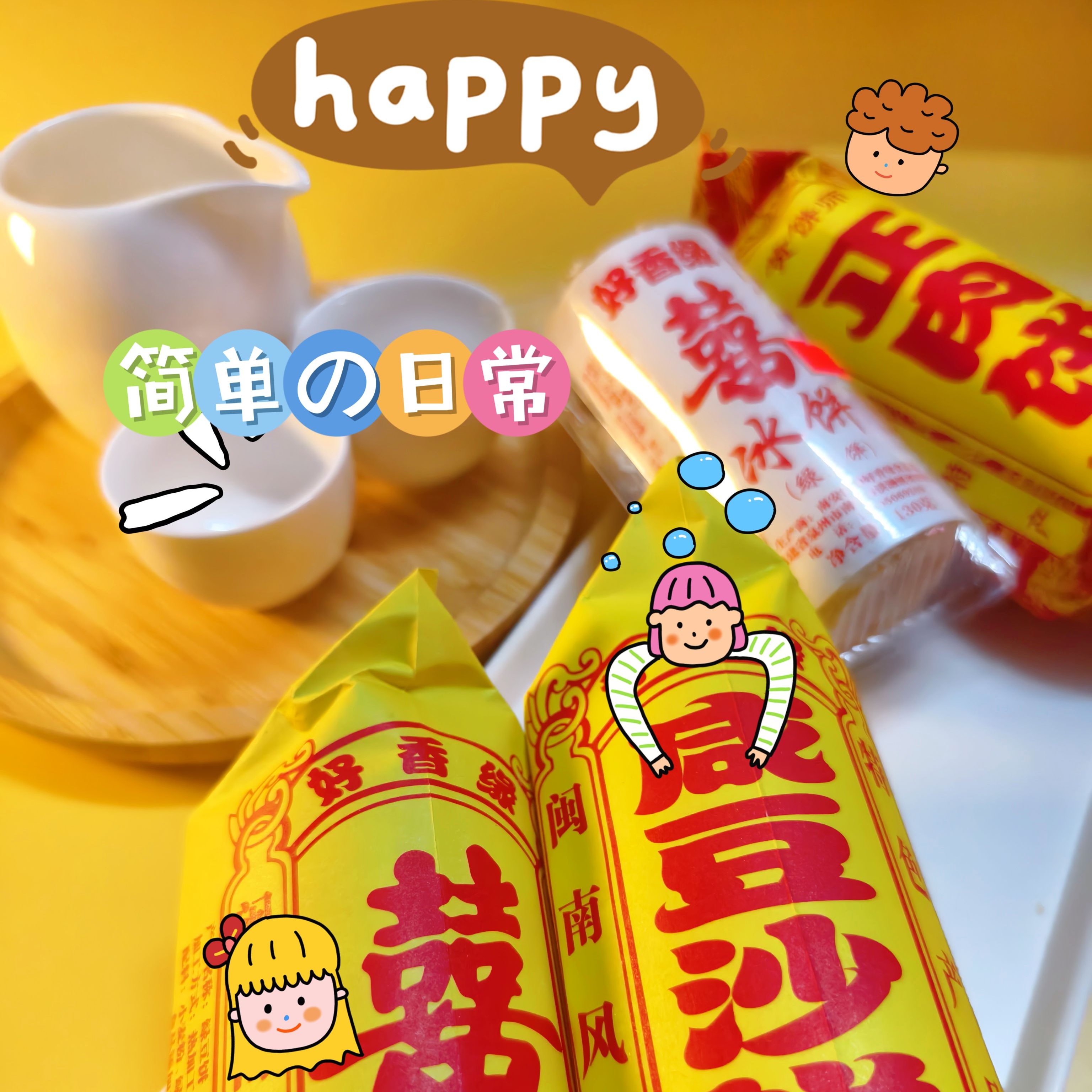 绿豆饼咸豆沙肉饼10盒50个好香缘
