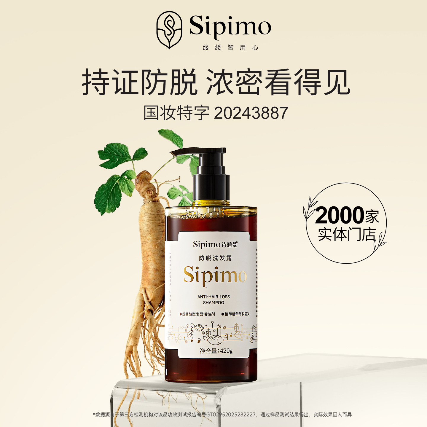 煤焦油洗发水用了反而更痒？2026判断停用与换药的3个硬指标