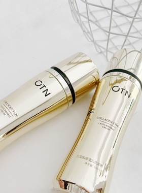 OTN三型胶原蛋白酵母嫩肤水紧致补水提亮修复舒缓爽肤水