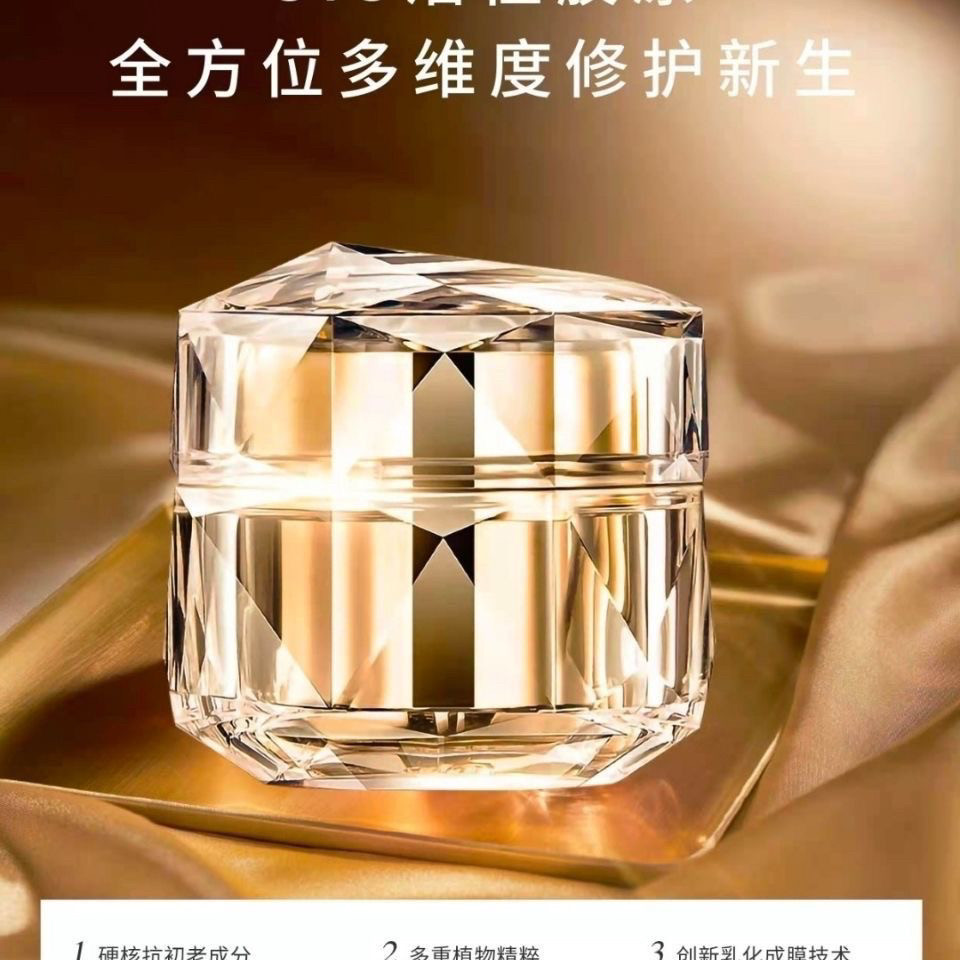 抖音同款伊芙蔻重组胶原蛋白逆龄霜时空紧致重组胶原蛋白抗衰老