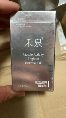 27年初到期禾泉肌活焕亮精华油细腻柔滑亮白呵护滋养干纹细纹