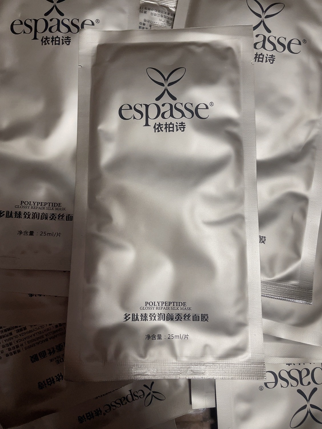 散片30片27年依柏诗多肽臻致润颜蚕丝面膜熬夜补水保湿亮白去院线