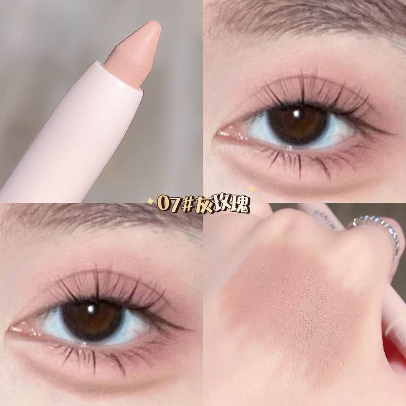 ny*平替！高光提亮笔白色珠光哑光粉色卧蚕笔女眼头截断眼影棒